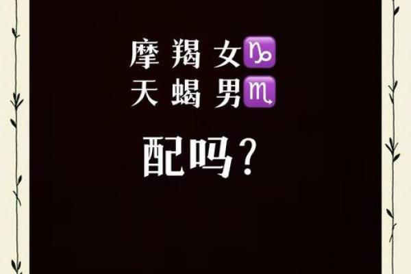天蝎女和巨蟹男配对指数 天蝎女和巨蟹男在一起合适吗
