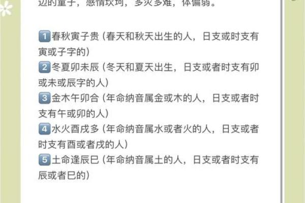 看八字童子命口诀辨别真假童子
