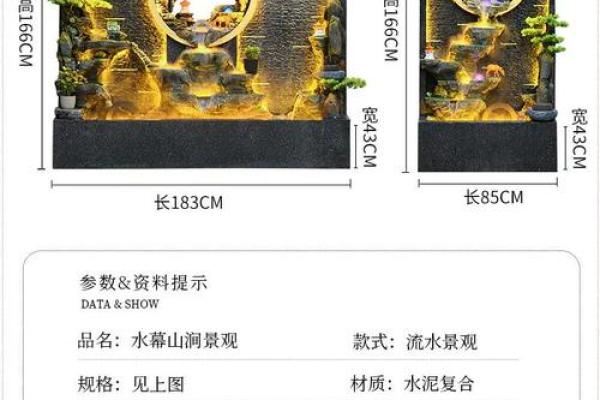 八卦风水打造招财水池绝佳方法