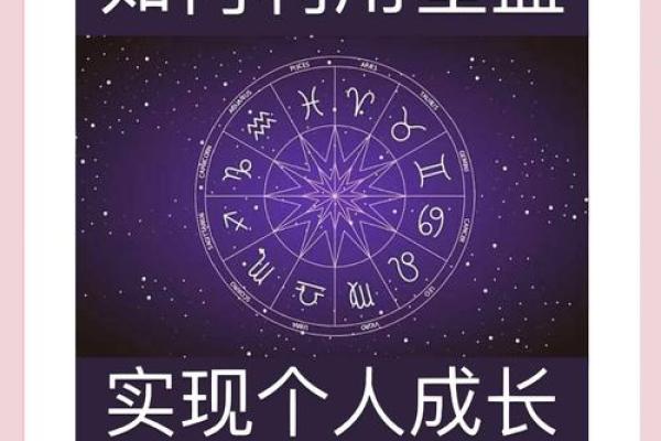 星盘为什么准,星盘准确率有多少