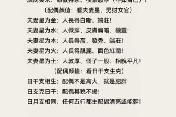 怎么看我们的生辰八字属性