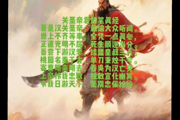 关帝灵签的故事