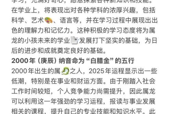 属龙的跟属龙的结婚属上等婚吗 配对要注意什么