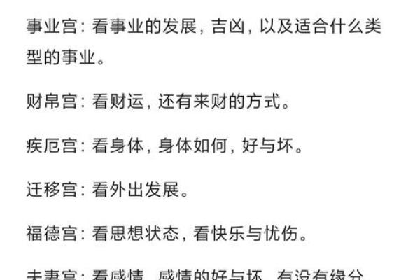 唐艺尹老师：紫微斗数合婚以及结婚年份看法
