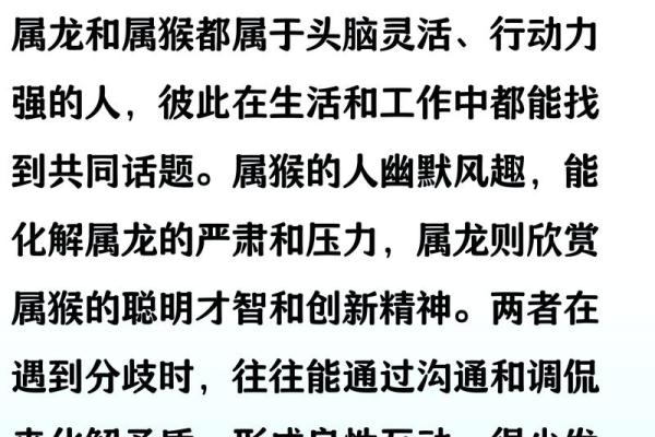 1988年属龙的婚姻配对 1988年属龙的最佳配偶