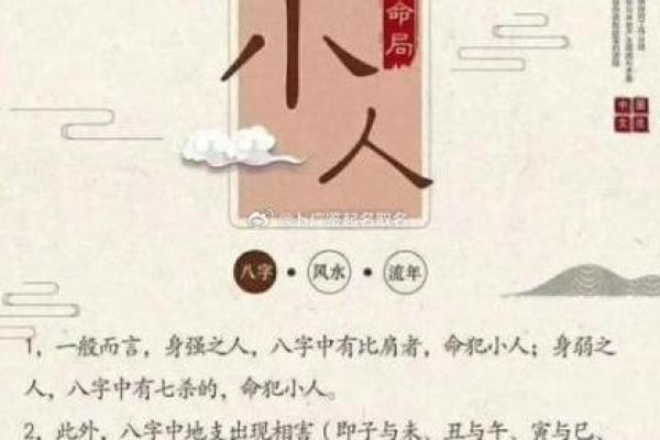 算命的管来算命的人叫什么