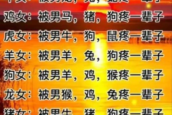 免费生辰配对姻缘