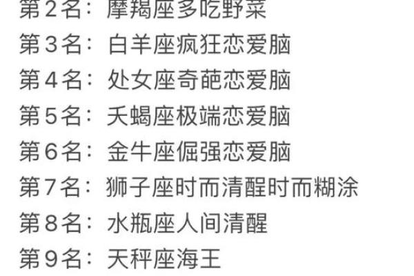 女生巨蟹座和什么座最配对 巨蟹座女和什么座最配对男