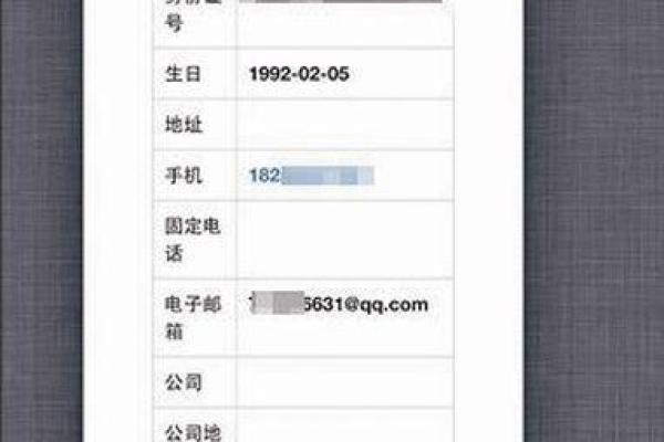姓名配对测试免费网站 姓名配对在线测试？