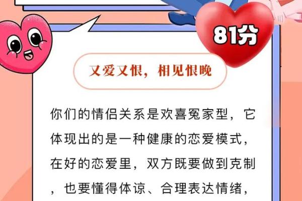 姓名配对测试免费网站 姓名配对在线测试？