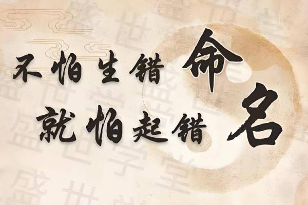 名字风水_屏字用做人名字好吗