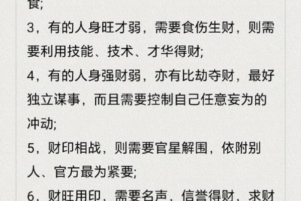 赞！商业风水的八大旺财局