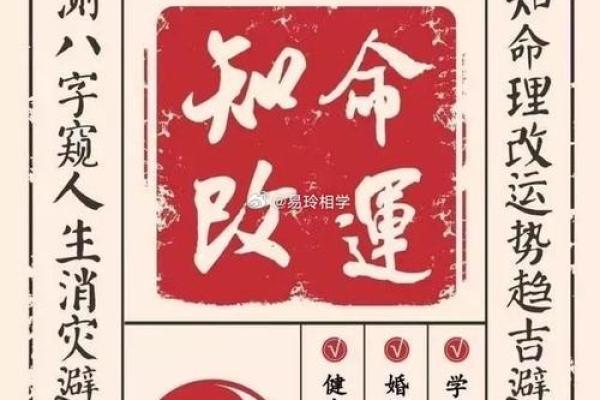 八字特别日子