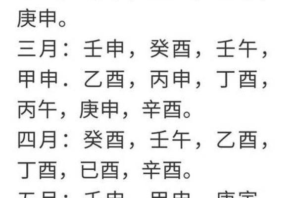 2024年农历六月初十日子是吉日吗？日子的卦象如何？