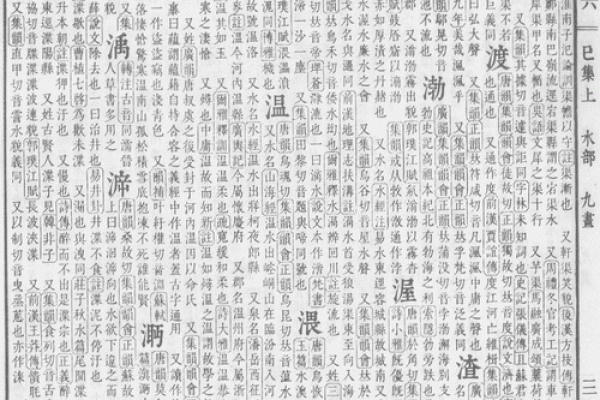 阿衰姓名吉凶测试打分