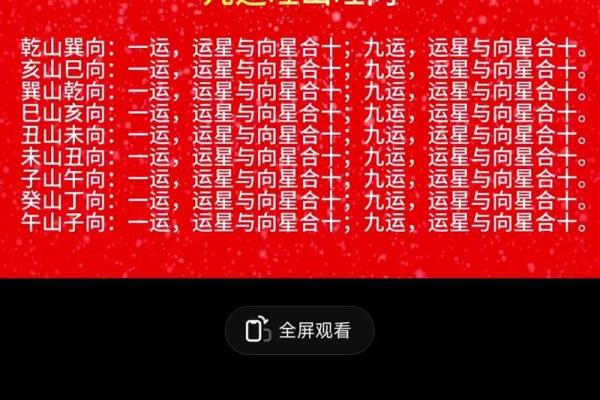 八字劫财格局男命