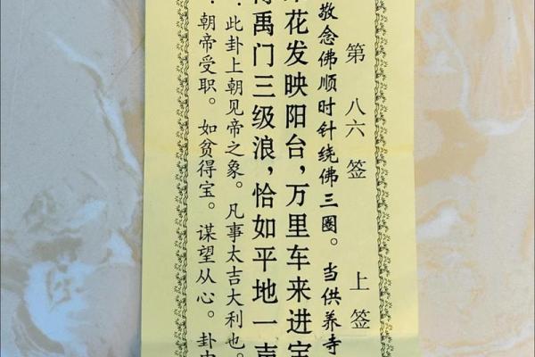 吕祖灵签36签解签