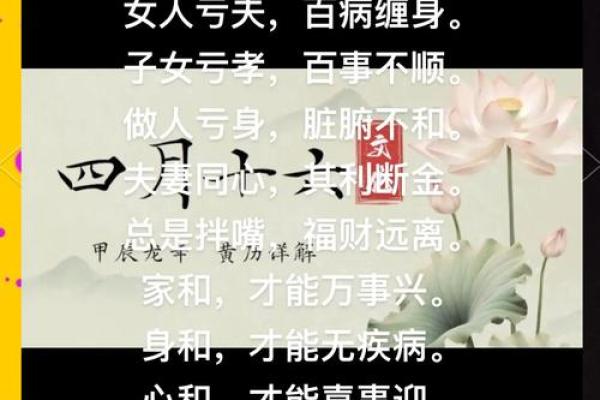 家庭风水学和夫妻关系有什么讲究