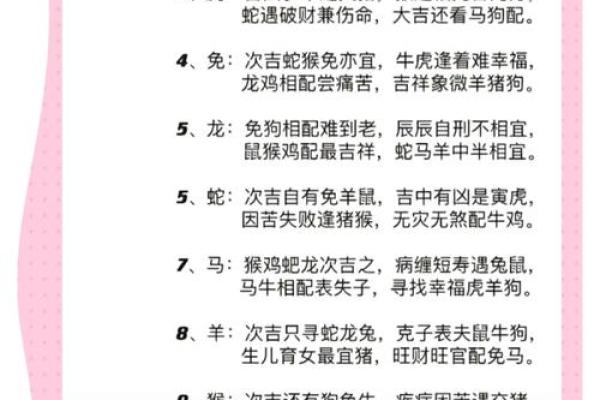 八字合婚天滴中心，如何选配最完美？