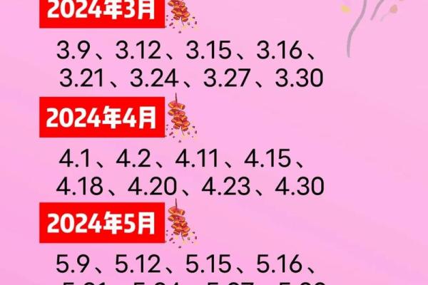 属龙出生最好六个吉日 属龙的出生吉日