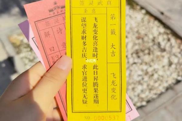 寺庙灵签可以发布吗现在