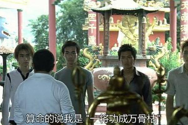 算命的说要架桥是啥意思