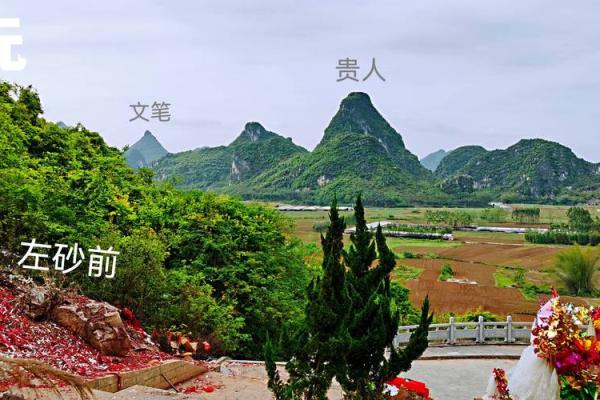 容易出贵人的坟墓风水特征
