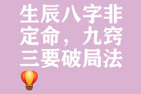有生辰八字和照片