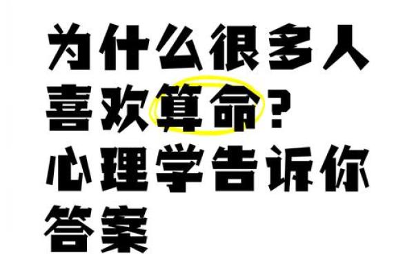 算命心理可以学吗女