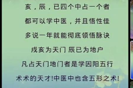 天才的八字极罕有 有什么特征
