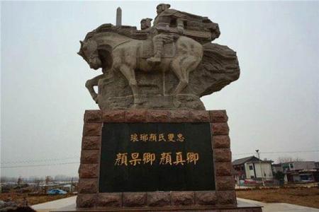 山东临沂算命的地方叫什么