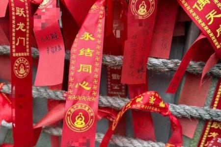 月老令求姻缘