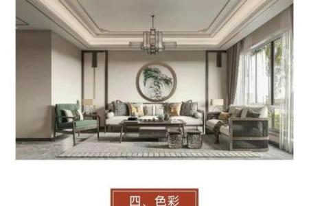 客厅风水PPT教你如何布置最佳风水氛围