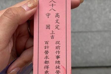 关帝灵庙签第六十七签
