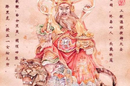 女人为什么不能拜财神有哪些忌讳