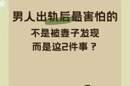 男人会出轨都是血型惹得祸