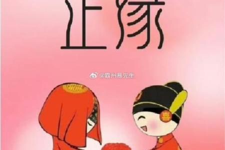 测试你们是几世姻缘 测试几世情缘？
