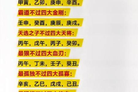 免费算命奇易八字算命