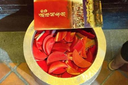 关羽灵签抽签