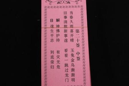 七娘娘灵签解签60分钟