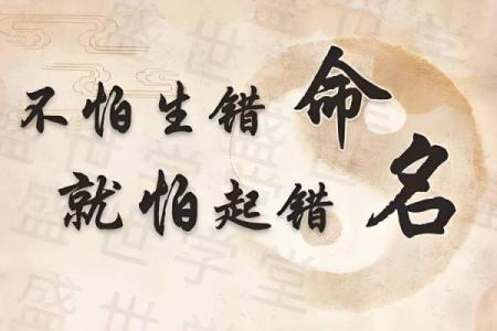 名字风水_屏字用做人名字好吗