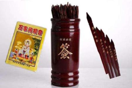 月老灵签57姻缘复合