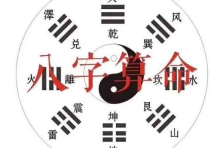 八字财官印俱全,官印财俱全的格局