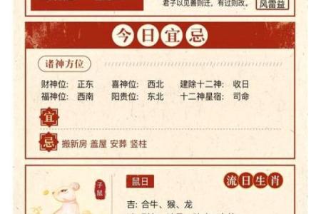 2024年农历六月初十日子是吉日吗？日子的卦象如何？