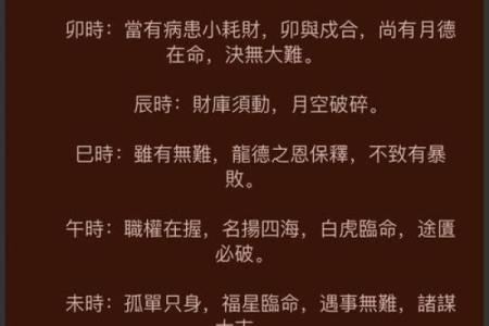 属狗男今年结婚吉日 属狗男今年结婚吉日有哪些？
