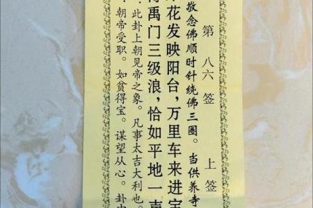 吕祖灵签36签解签