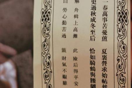 寺庙灵签可以发布吗现在