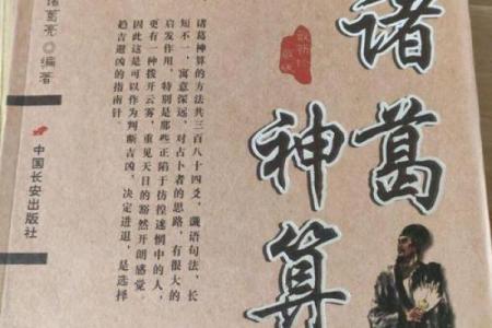 算命的说要架桥是啥意思