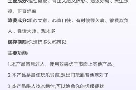处女座和射手座友情配对怎么样