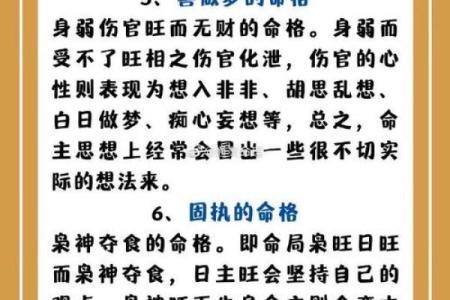 占卜爱情免费测试算命